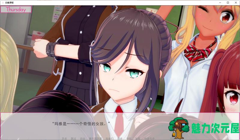 【安卓/PC/SLG/汉化版/5.2G】恋爱课程 V0.21.0 精翻汉化版 PC+安卓 SLG游戏 5.2G
