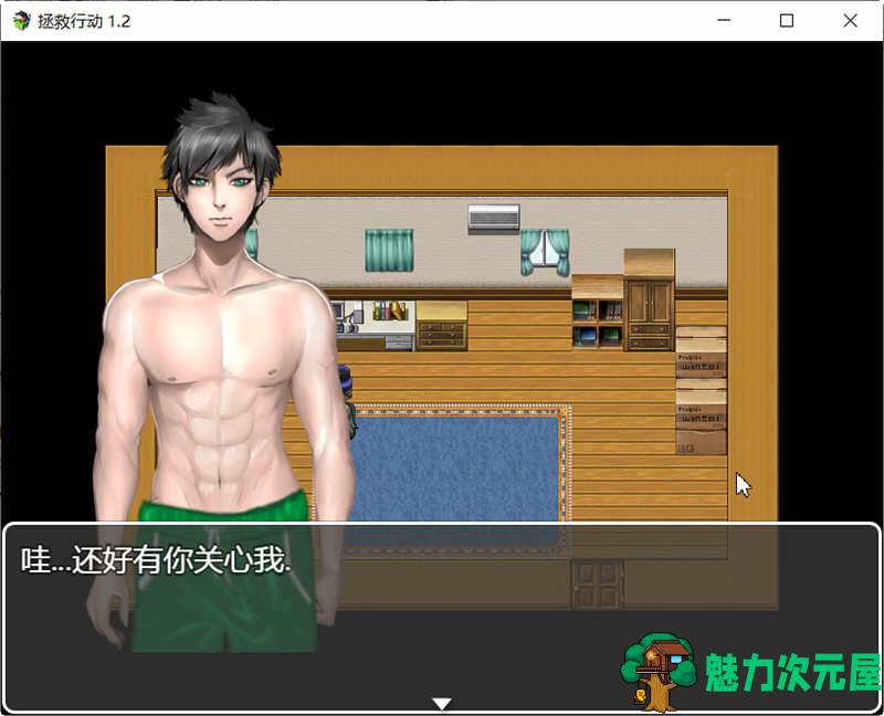 【汉化版/RPG】拯救任务（Savior Quest） V1.20 精翻汉化版 RPG游戏 700M