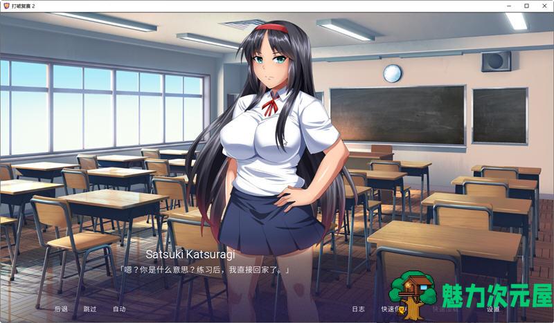 【安卓/PC/1.3G/ADV】打破复赛2 汉化完结修复版 PC+安卓 ADV游戏 1.3G