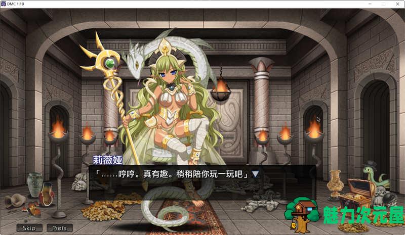 【中文/1.4G/ADV/RPG】恶魔领主克丽丝 官方中文版 ADV+RPG游戏 1.4G