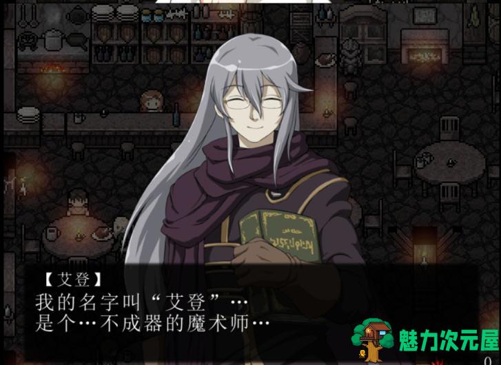 【中文/CG/RPG】黑暗之心 Ver1.02 官方中文步兵版 黑魂同人RPG游戏+全CG 500M