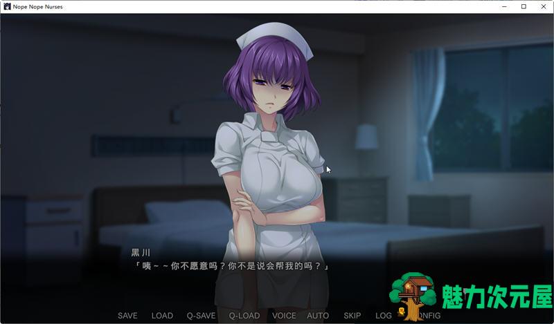 【中文/1G/ADV】病房轶事 官方中文版+100%存档 另类ADV游戏 1G