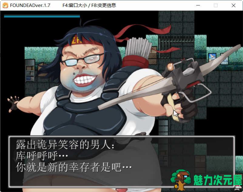 【汉化版/CG/RPG】末日丧尸生存之路 V1.7 精翻汉化版 全CG存档+攻略 RPG游戏