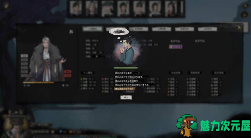 【6G】鬼谷八荒 V0.8.2029 绅ⅩMOD整合版 10月更新版本 国产游戏神作  6G