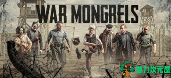 【中文】被遗忘的我们(War Mongrels) 官方中文版 等距视角即时战术游戏 18G
