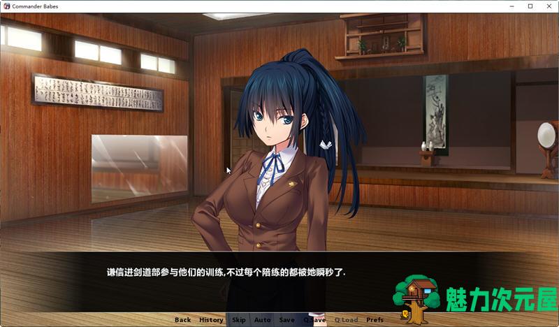 【安卓/PC/汉化版/1.8G/ADV】谦信与信玄:造人的战斗 精翻汉化版 PC+安卓 ADV游戏 1.8G