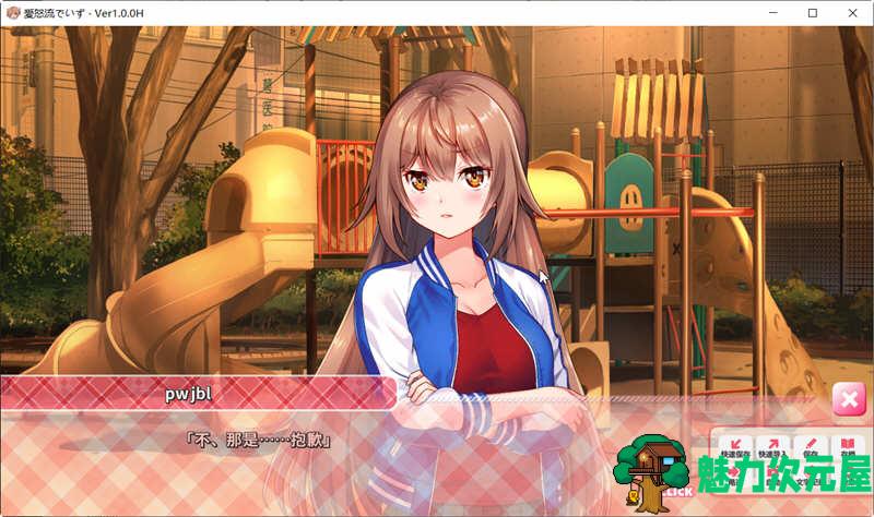 【中文/1.5G/ADV】IdolDays Steam官方中文版 日系ADV游戏 1.5G