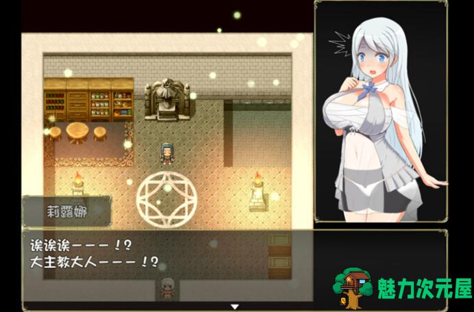 【中文/RPG】魅魔之宴与愉悦的圣女 官方中文版 回合制RPG游戏 800M