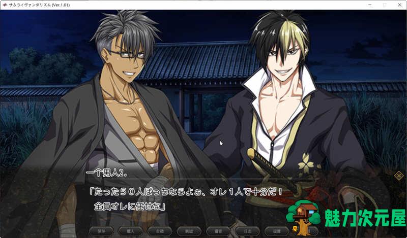 【7G/RPG】掠夺者武士 云汉化人工润色正式版+全CV 大型RPG游戏 7G