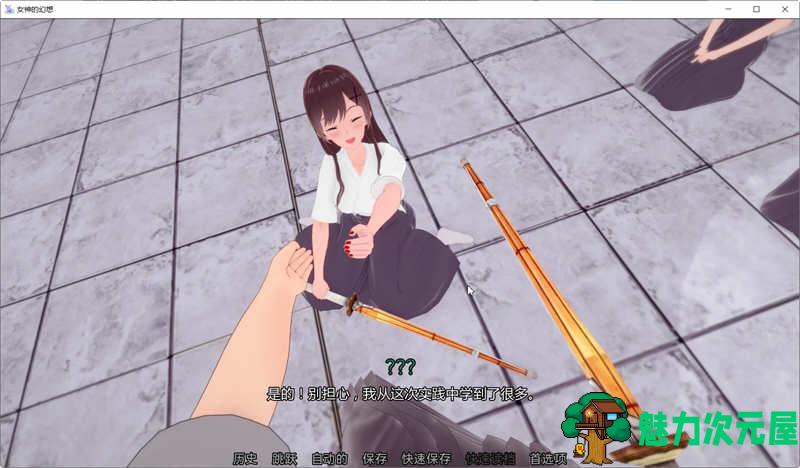 【安卓/PC/SLG/汉化版/1.2G】女神的幻想 Ver1.0 汉化版 PC+安卓 SLG游戏 1.2G