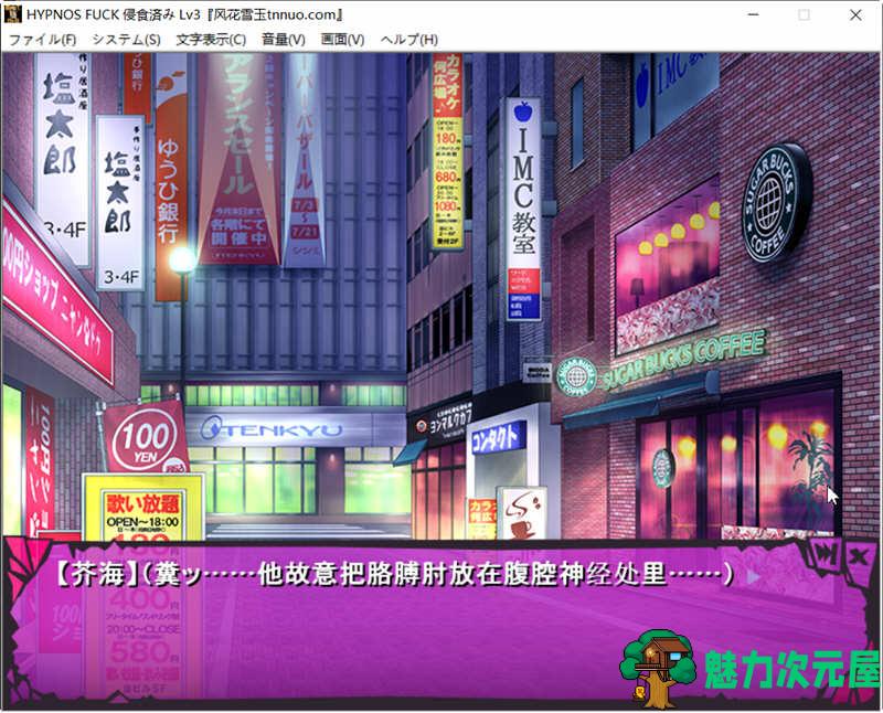 【SLG/汉化版/5.5G/CG】精神觉醒:感染 全DLC云汉化版+全CG 大型SLG游戏 5.5G