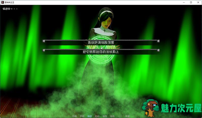 【安卓/PC/SLG/汉化版/1G/CG】哥布林之王 Ver0.8 汉化版 PC+安卓+全CG SLG游戏 1G