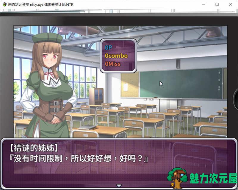 【中文/CG】偶像养成计划  DL官方中文版+全CG存档 模拟养成类游戏 800M