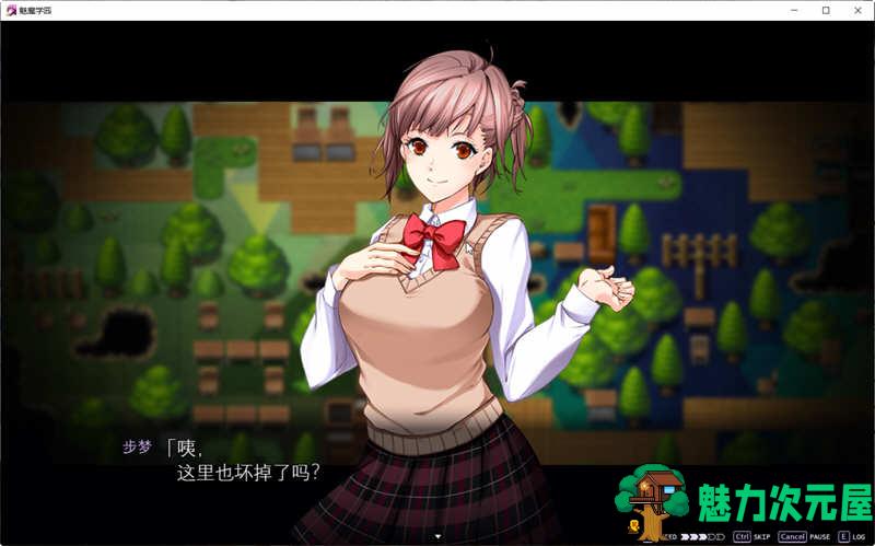 【汉化版/3G/RPG】魔女学园(サキュバスアカデミア) 精翻汉化版+存档 大型RPG游戏 3G