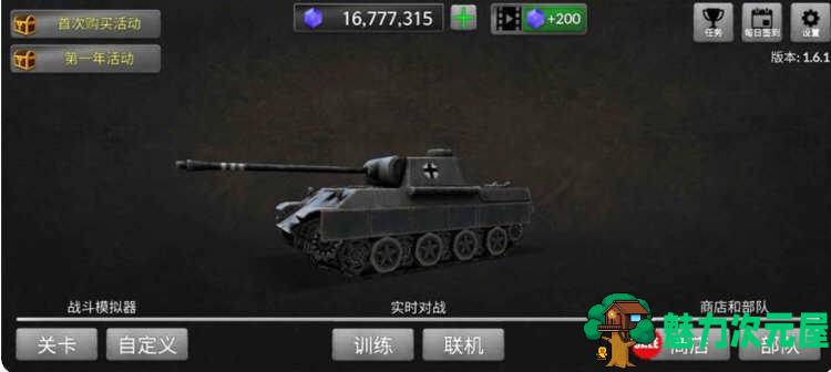 【安卓/中文】WW2战争模拟器 Ver1.0.1 安卓中文修改版 安卓沙盒战争模拟器 80M