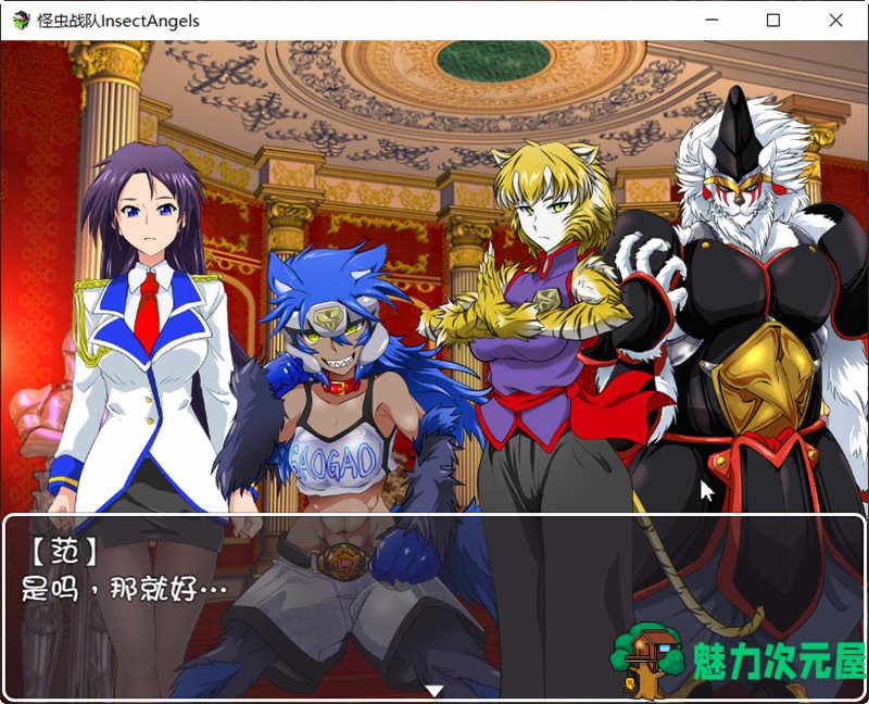 【RPG】怪虫战队 精翻汉化修复版+存档 高可玩性RPG游戏 500M