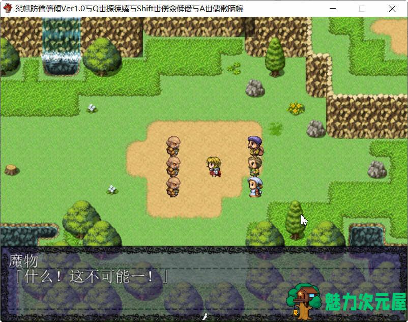 【RPG】勇者姬米莉娅 精翻汉化完结版 RPG游戏 700M