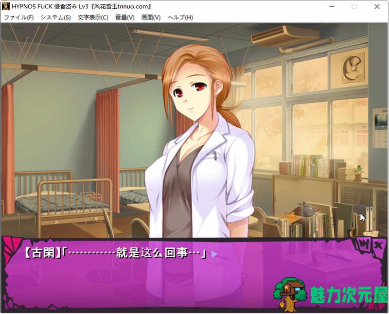 【SLG/汉化版/5.5G/CG】精神觉醒:感染 全DLC云汉化版+全CG 大型SLG游戏 5.5G