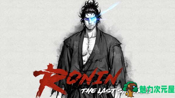 【安卓/中文】浪人:最后的武士 v1.20.431 安卓官方中文修改版 安卓动作冒险游戏