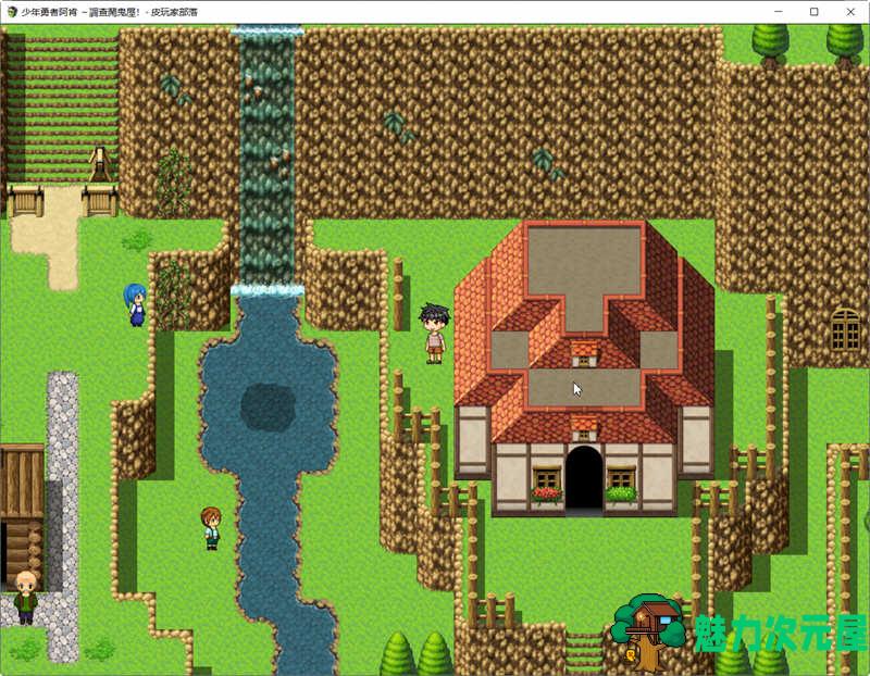 【汉化版/RPG】少年勇者阿肯-调查闹鬼屋之篇 精翻汉化版+存档 RPG游戏