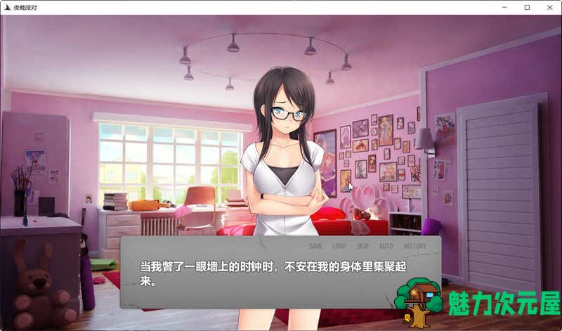 【安卓/PC/ADV/CG】夜晚派对 精翻汉化完结版 PC+安卓+全CG  ADV游戏 800M