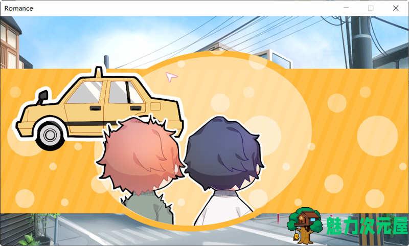 【中文/6G/ADV】恋爱关系(Romance) 官方中文版 大型ADV游戏新作 6G