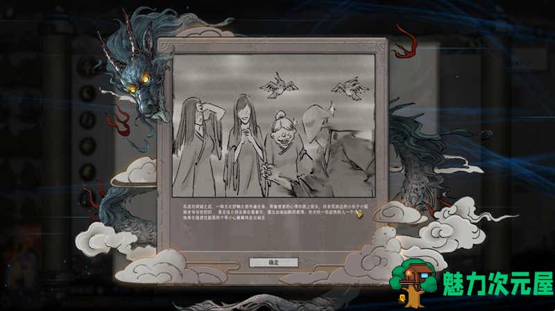 【6G】鬼谷八荒 V0.8.2029 绅ⅩMOD整合版 10月更新版本 国产游戏神作  6G