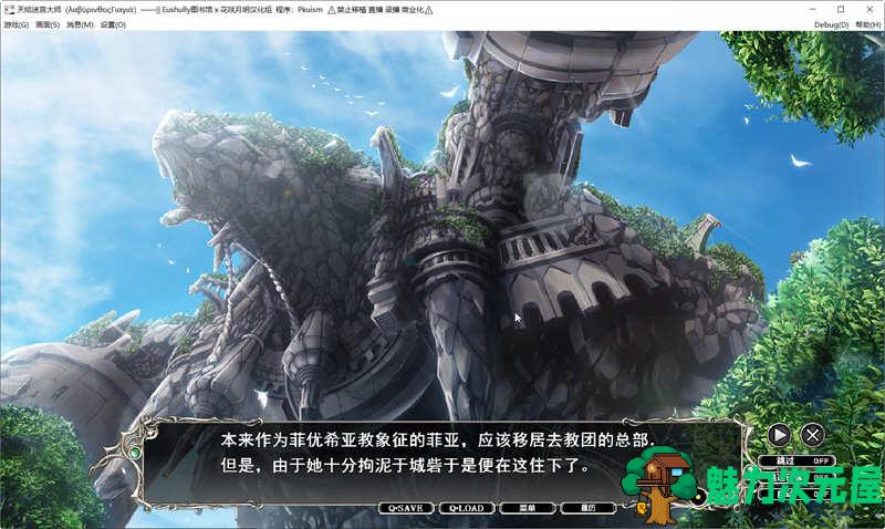 【SLG/汉化版/7G】天结神缘2迷宫大师 全线汉化版+存档 大型战略SLG游戏 E社出品 7G