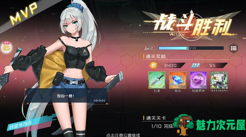 【安卓/中文】天空的魔幻城 Ver.1.0.2 安卓中文修改版 安卓策略回合制游戏 600M