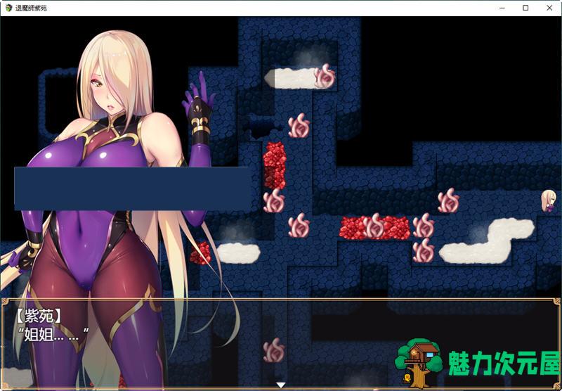 【2.2G/RPG】退魔师：紫苑 云汉化完整版+全CV 爆款RPG游戏 2.2G