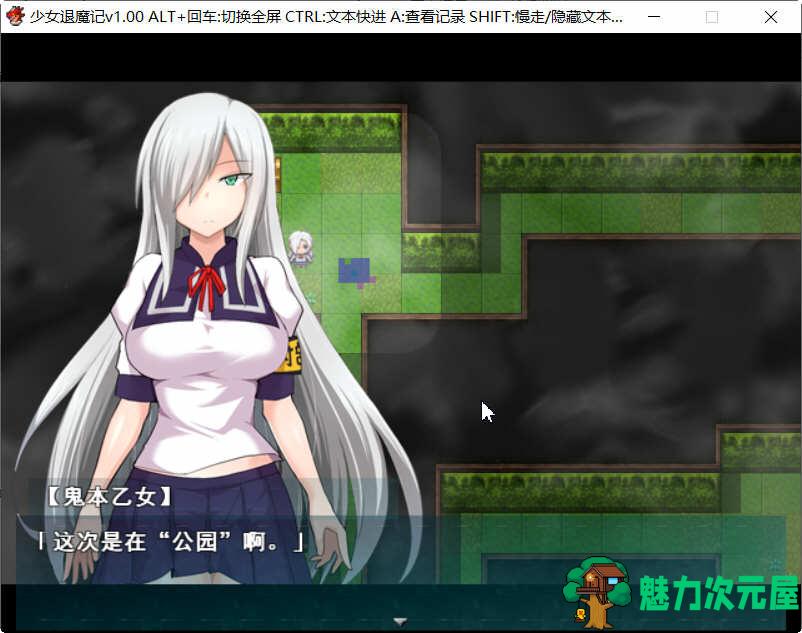 【中文/1.5G/RPG】少女退魔记 Steam官方中文版 日式长篇RPG游戏 1.5G