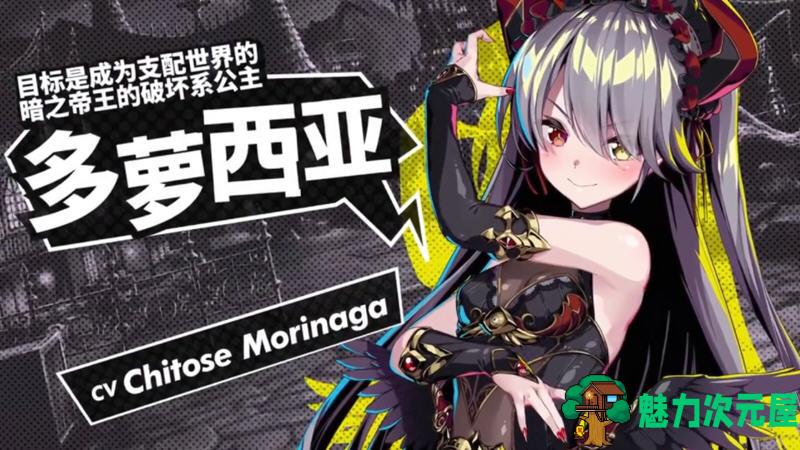 【中文】对战公主（Duel Princess）官方中文版 Roguelite横向滚动式塔防游戏