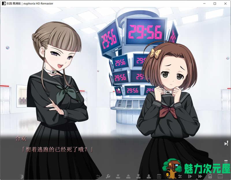 【SLG/汉化版/3G】乐园之扉（Euphoria） 高清重制汉化版+完整攻略 SLG游戏神作 3G