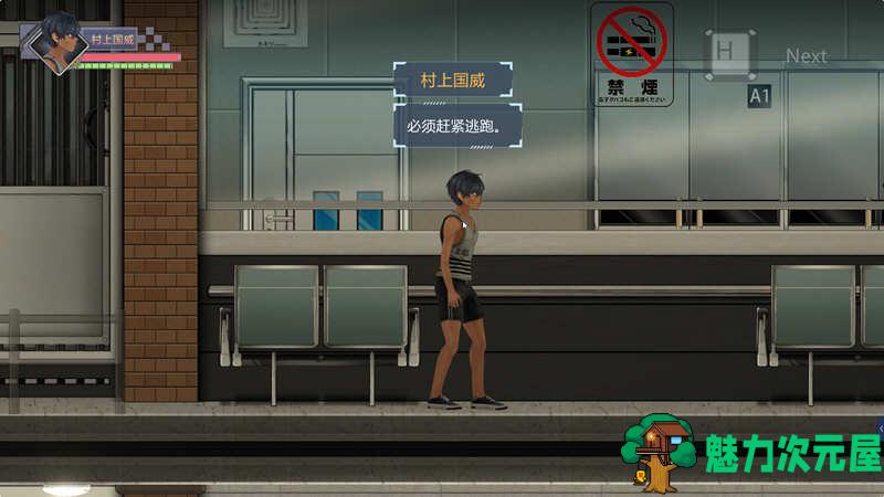 【中文/CG】病毒转生 官方中文版+全CG 动作冒险ACT游戏 800M