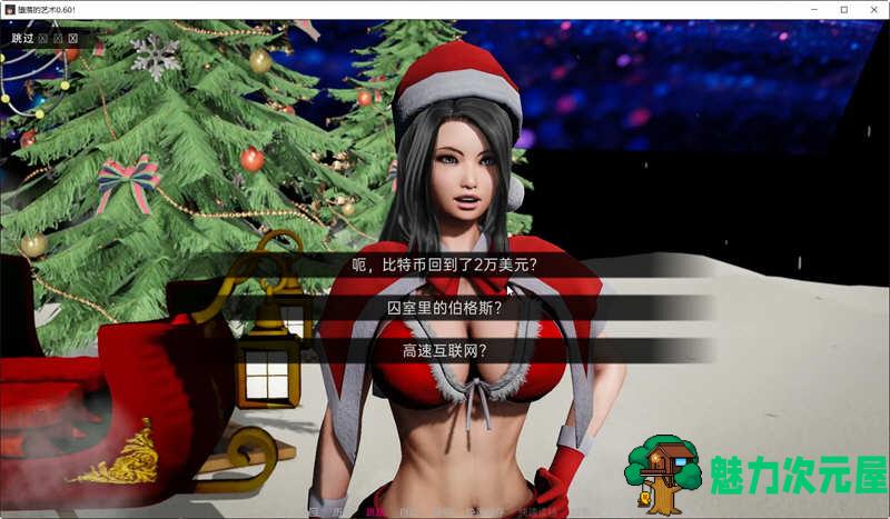 【安卓/PC/SLG/6.2G】Depravity V0.60 精翻汉化作弊版 PC+安卓 SLG游戏 6.2G