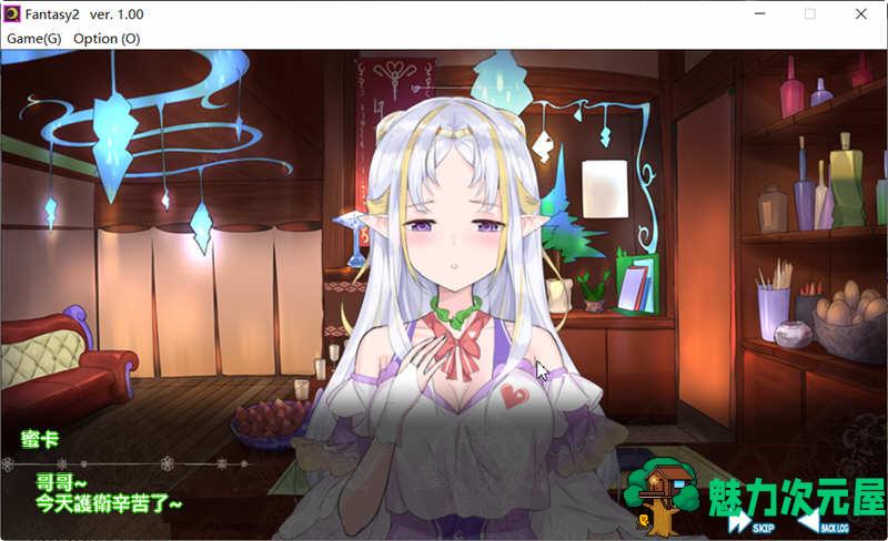 【中文/CG】异世界工会(Fantasy2) DL官方中文版+全CG回想 经营养成类游戏 800M