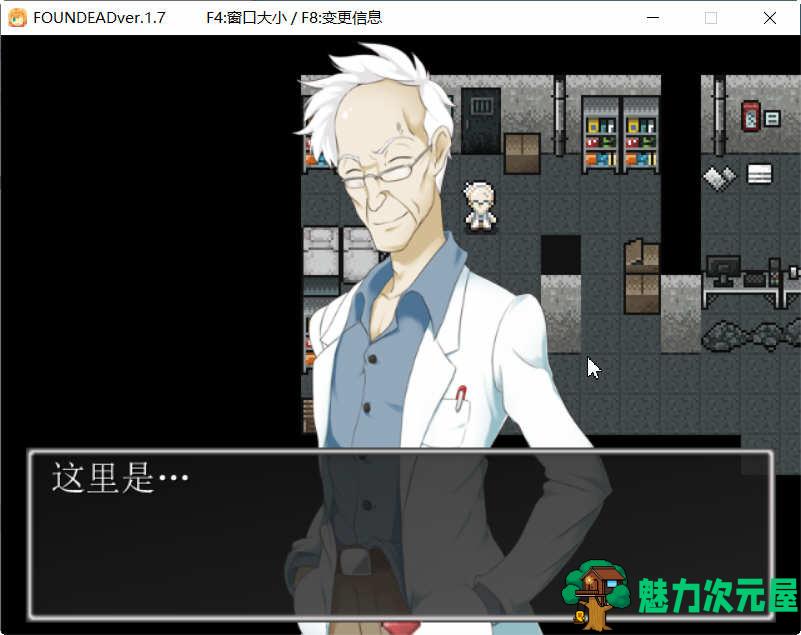 【汉化版/CG/RPG】末日丧尸生存之路 V1.7 精翻汉化版 全CG存档+攻略 RPG游戏