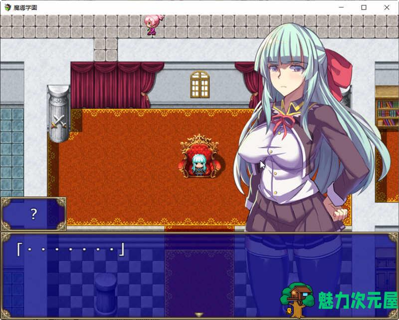 【汉化版/1.5G/RPG】魔导学园 Ver1.0.1 精翻汉化版 日式RPG游戏 1.5G