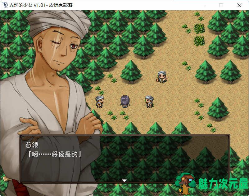 【汉化版/RPG】赤环的少女：奴隶斗技场 精翻汉化版 日式RPG游戏