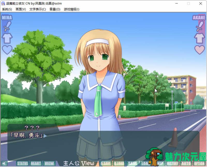 【SLG/汉化版/CG】退魔战士彼女 Ver1.21 精翻汉化版+攻略+全CG存档 SLG游戏 600M