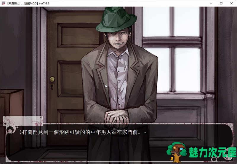 【安卓/PC/SLG/汉化版/2G】希露薇新计划 Ver7.6.9 超级魔改汉化版 PC+安卓 养成SLG游戏 2G
