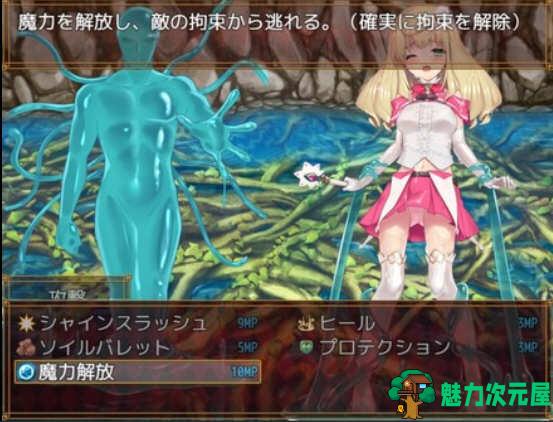 【安卓/PC/中文/1.3G/CG/RPG】魔法少女诺布尔·劳斯 STEAM官方中文版 PC+安卓+全CG RPG游戏 1.3G