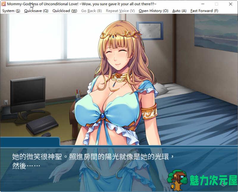 【中文/ADV】降临在我这个废材身边的肯定妈妈女神 官方中文版 ADV游戏