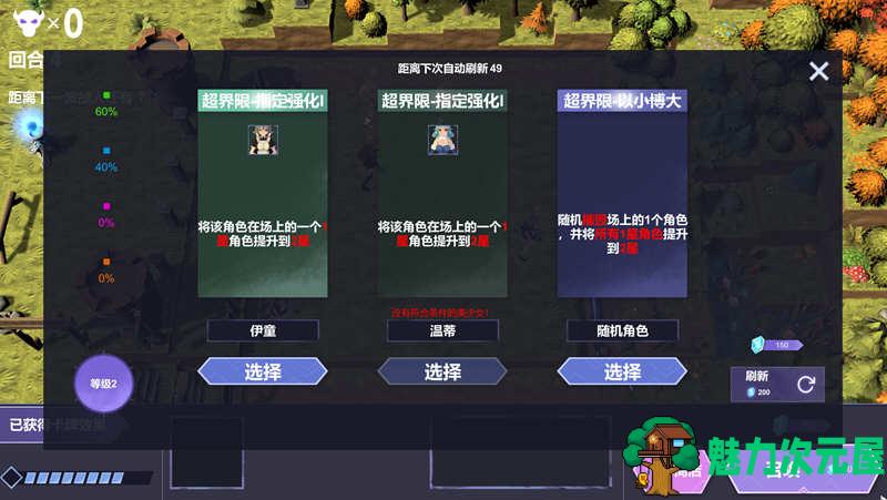 【中文】召唤与合体 2021年重制版 官方中文版集成女武神的回忆 塔防游戏