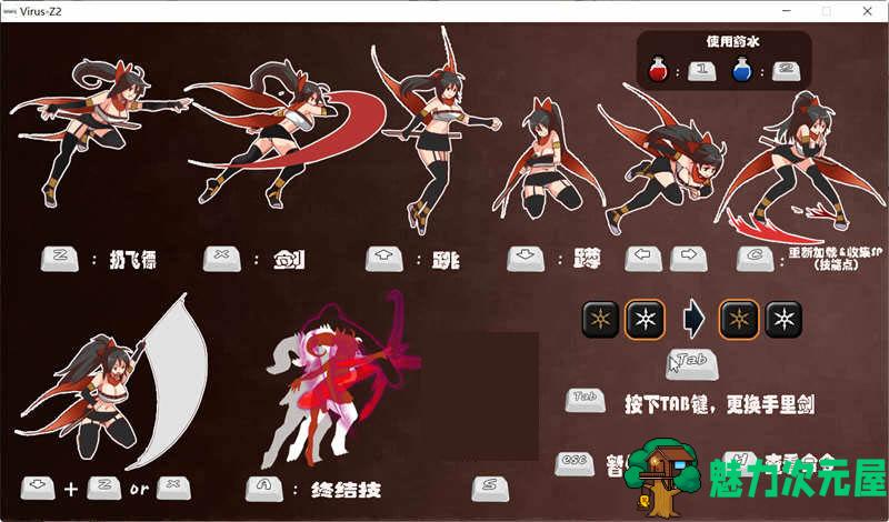 【汉化版/1.2G】Virus-Z 精翻汉化版 横板动作ACT游戏 1.2G