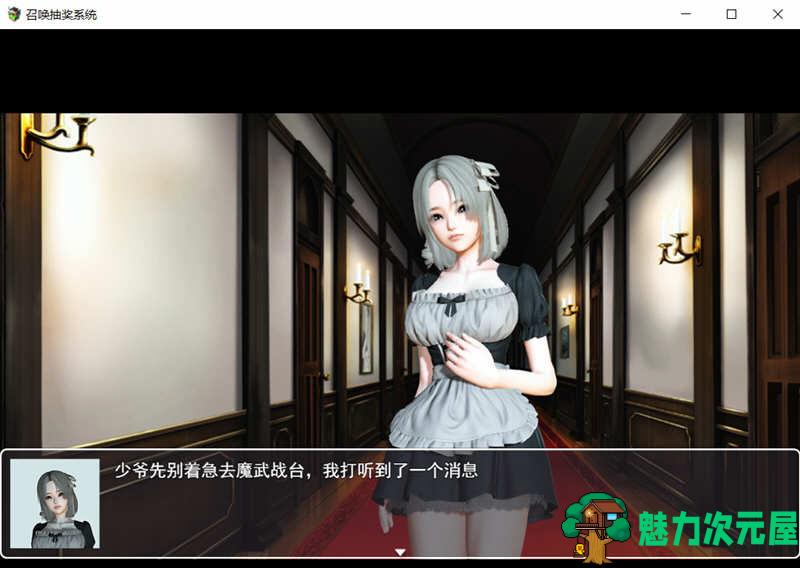 【安卓/PC/中文/4G/RPG】召唤抽奖系统 中文正式版+礼包（召唤火影）PC+安卓 国产RPG游戏 4G