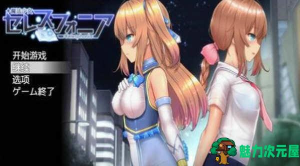 薇薇和魔法之岛 21年2月阿尔卑斯版+全系列合集 横版动作冒险ACT游戏