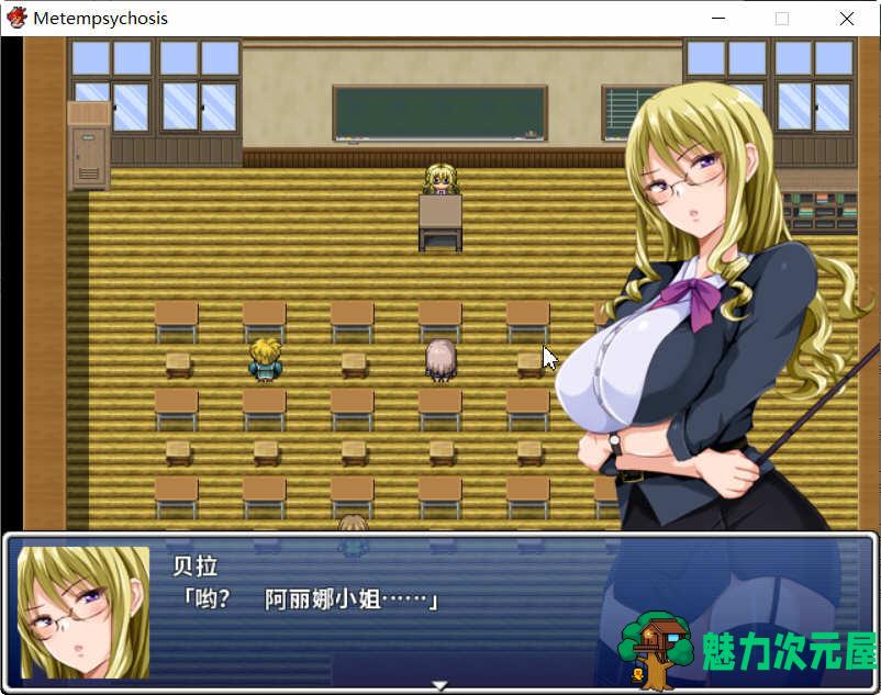 【中文/1G/CG/RPG】轮回（Metempsychosis）官方中文版 独特设定RPG游戏+全CG 1G