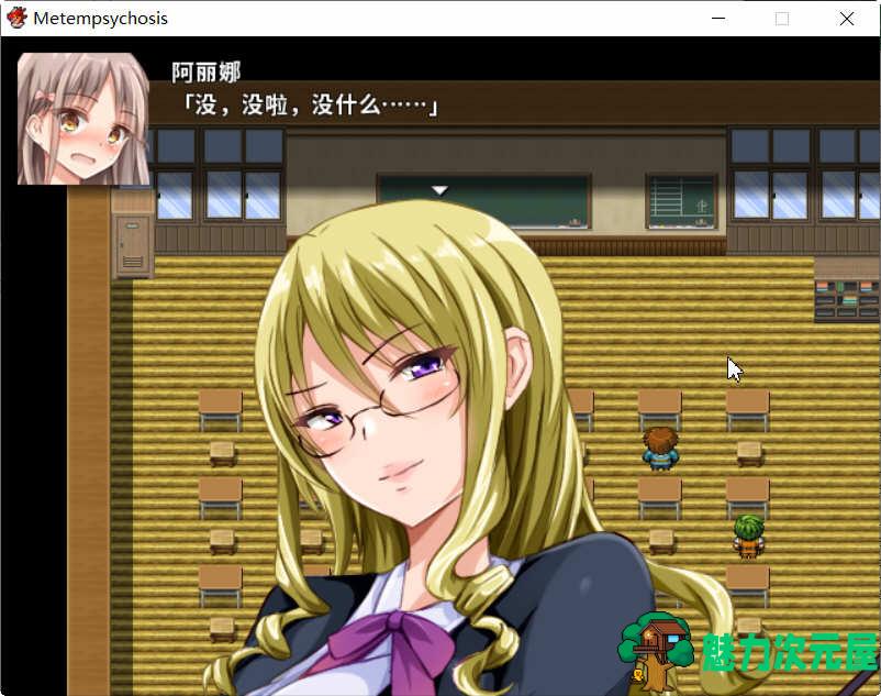 【中文/1G/CG/RPG】轮回（Metempsychosis）官方中文版 独特设定RPG游戏+全CG 1G