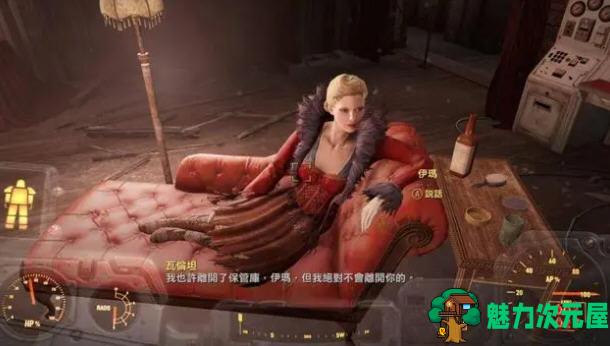 【中文/98G】辐射4亚洲魔改版 Ver2.0 官方中文版集成废土世界 角色扮演游戏 98G